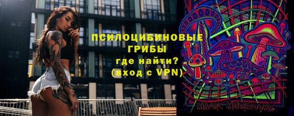 мефедрон VHQ Волосово