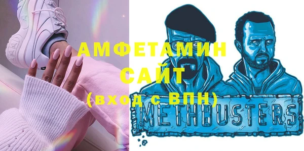 мефедрон VHQ Волосово