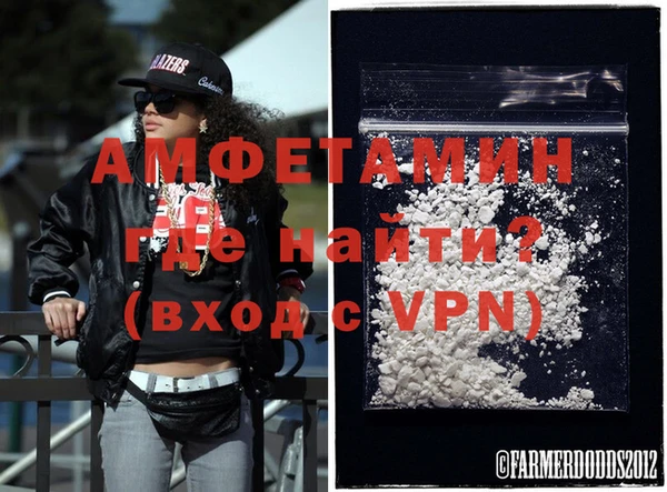 MDMA Premium VHQ Волоколамск