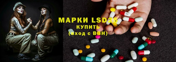 MDMA Premium VHQ Волоколамск