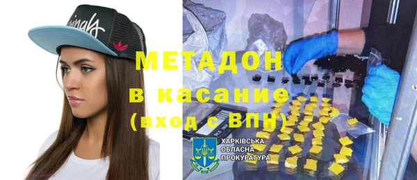 MDMA Premium VHQ Волоколамск