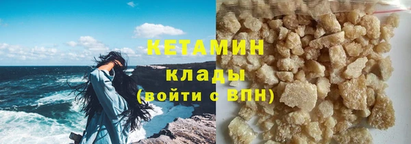 MDMA Premium VHQ Волоколамск