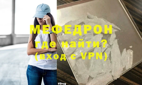 MDMA Premium VHQ Волоколамск