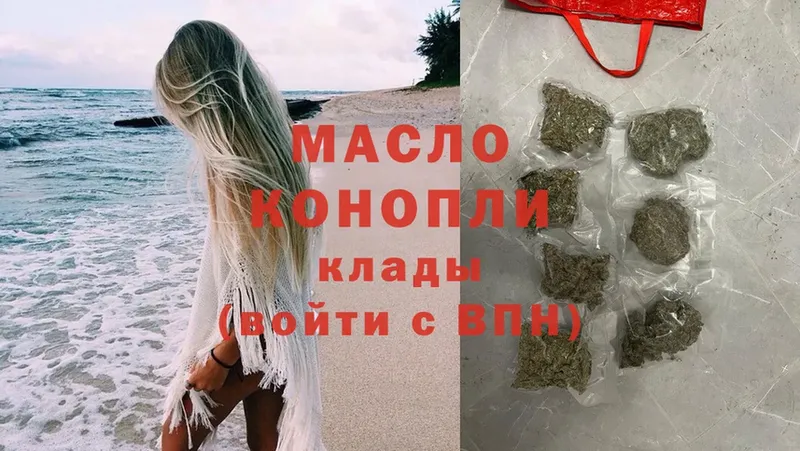 дарнет шоп  Невельск  hydra ССЫЛКА  Дистиллят ТГК гашишное масло 